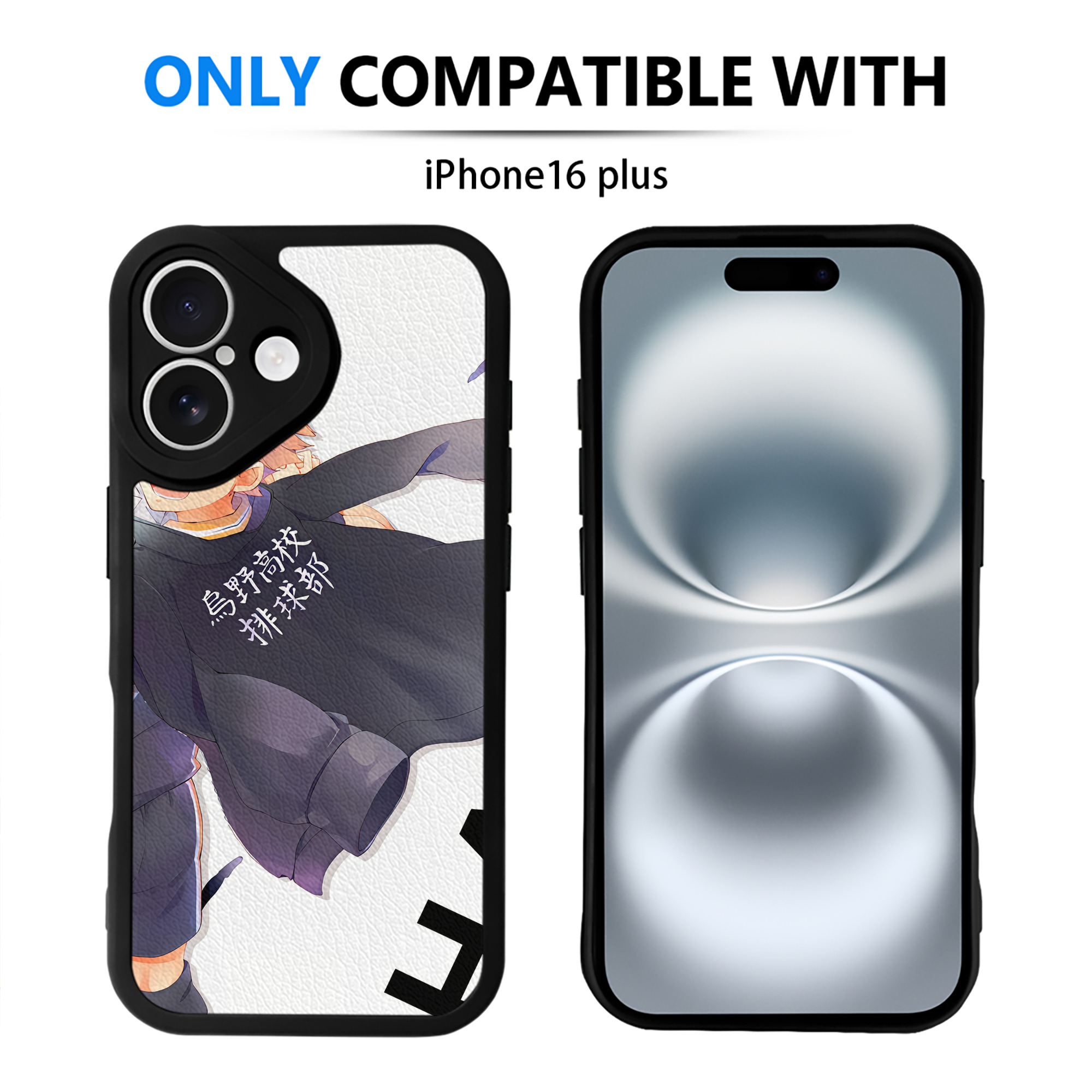 （画像用） ハイキュー!! Haikyu!! 【iPhone 16シリーズ対応】シリコンスマホケース（レザー調） 材質：シリコン
